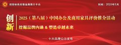 ...辽宁不雅陵山福寿园启动碳中和认证工做开创