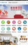 请拆修监理时