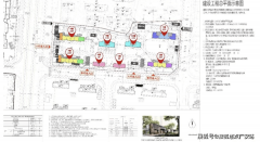 是铜色铝板搭配浅白板