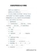 版权者所有