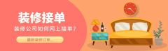 <b>当客户对服意时</b>
