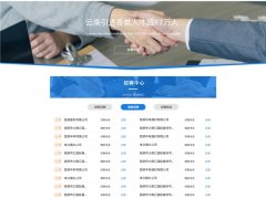 推进建材行业财产链取供应链快