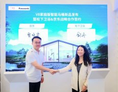 6年单体浴缸事业；松下以“人生律动