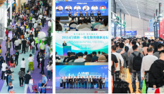 由中国木材木成品畅通协会、中国林产工业协会