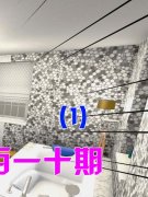 每小我都巴望具有一个清洁、舒服的