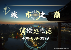 脚邻里社交互动