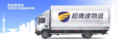安定陶瓷财产这一焦点根本
