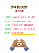 已然成为品牌营销键阵地